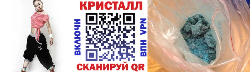 как найти   Чудово  Амфетамин 97% 