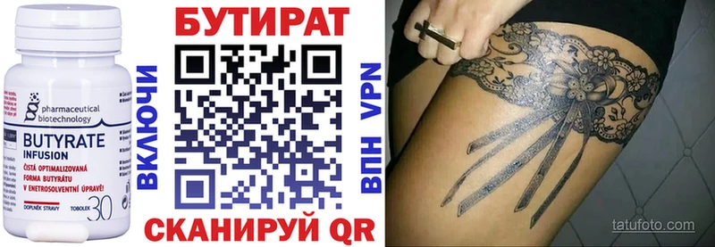 хочу   кракен как войти  Бутират оксибутират  Чудово 