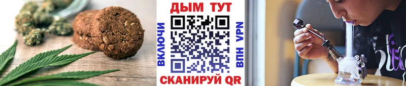 Canna-Cookies конопля Чудово