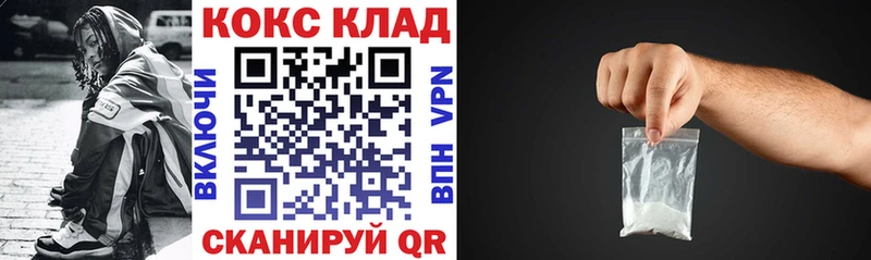 Кокаин 97%  Чудово 