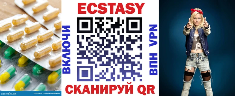 Экстази DUBAI  Чудово 