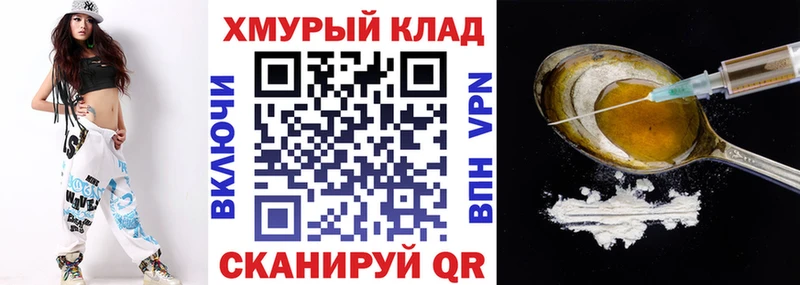 hydra ССЫЛКА  Чудово  ГЕРОИН белый 