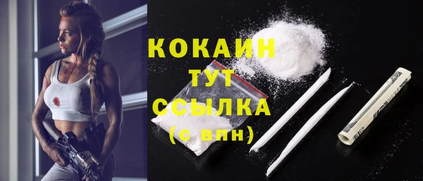 кокаин перу Красноперекопск