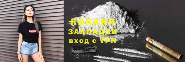 не бодяженный Краснослободск