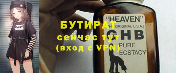 не бодяженный Краснослободск