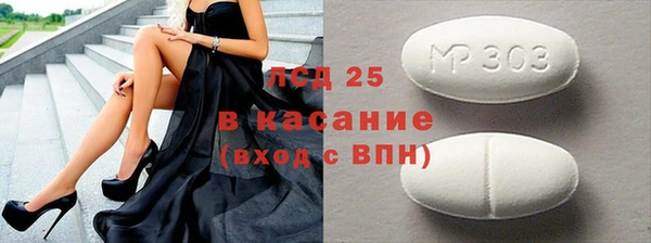 кокаин перу Красноперекопск