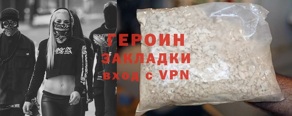 кокаин перу Красноперекопск