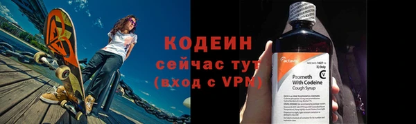 кокаин перу Красноперекопск