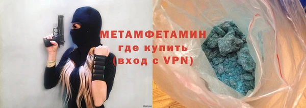 кокаин перу Красноперекопск