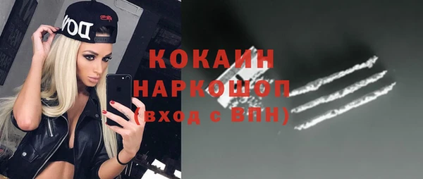 кокаин Краснотурьинск