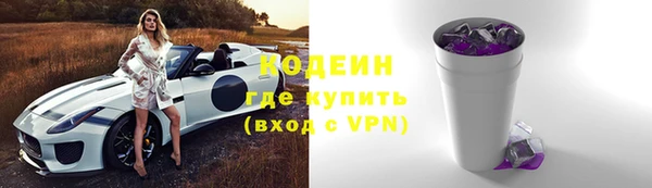 не бодяженный Краснослободск