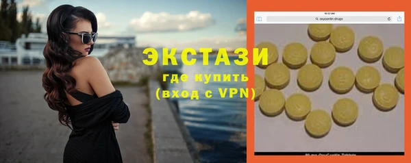 кокаин перу Красноперекопск