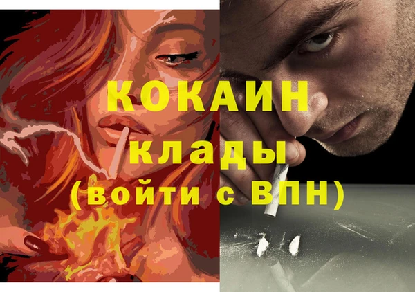 не бодяженный Краснослободск