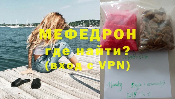 кокаин перу Красноперекопск