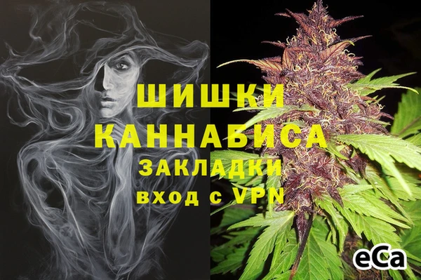кокаин перу Красноперекопск