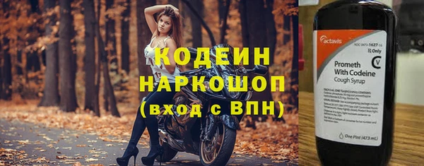 не бодяженный Краснослободск