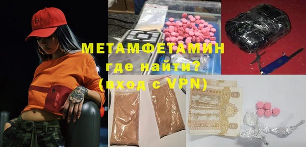 не бодяженный Краснослободск