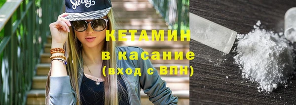 кокаин перу Красноперекопск