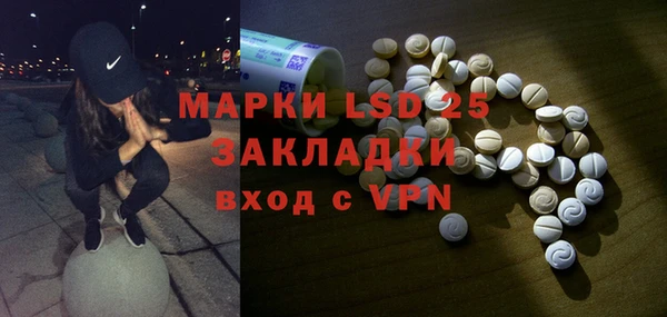 кокаин перу Красноперекопск