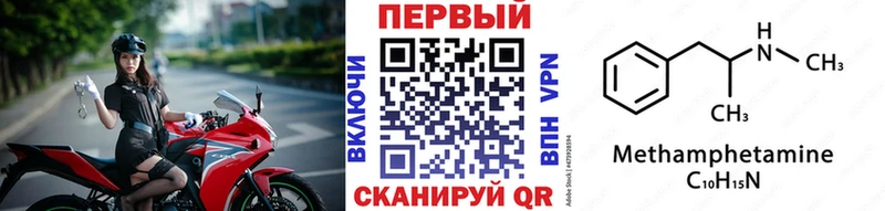 цена наркотик  Чудово  МЕТАМФЕТАМИН пудра 