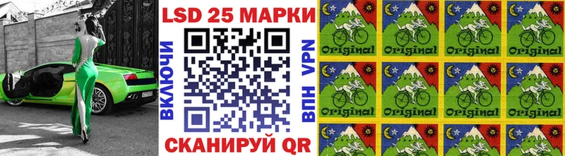 как найти закладки  Чудово  mega онион  Марки 25I-NBOMe 1500мкг 