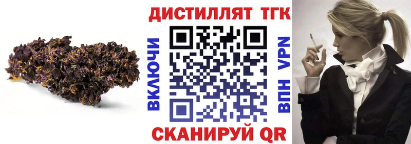 сколько стоит  ссылка на мегу tor  Дистиллят ТГК концентрат  Чудово 